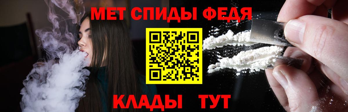 АМФЕТАМИН 97%  KRAKEN   Amphetamine  АМФЕТАМИН  Фролово  Вход с VPN 