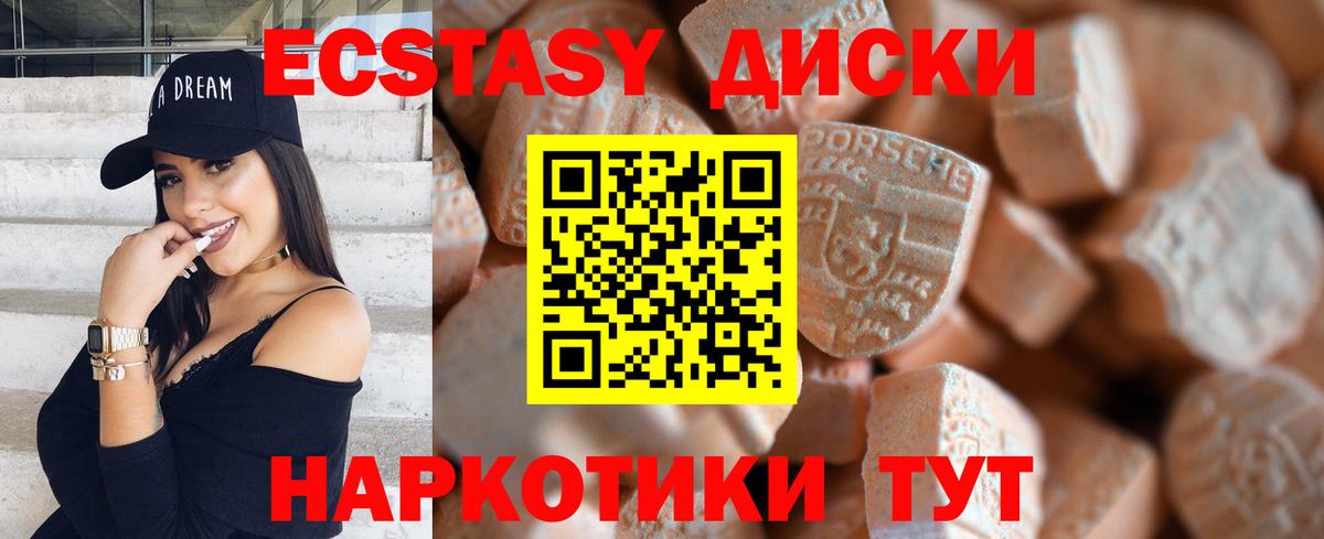 shop формула  Вход с VPN  где можно купить наркотик  Фролово  ЭКСТАЗИ круглые 