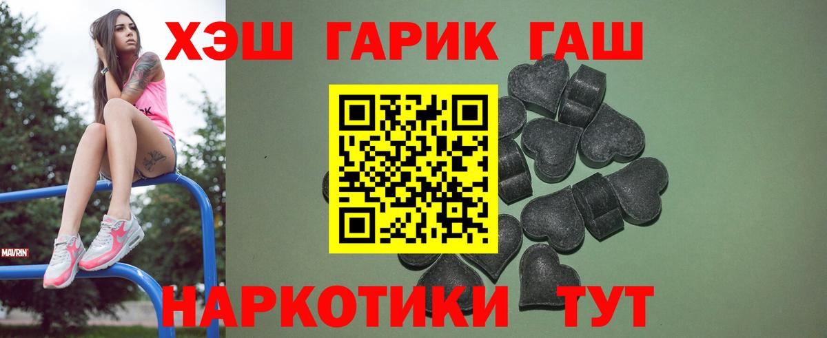 Гашиш ice o lator  Вход с VPN  Фролово 