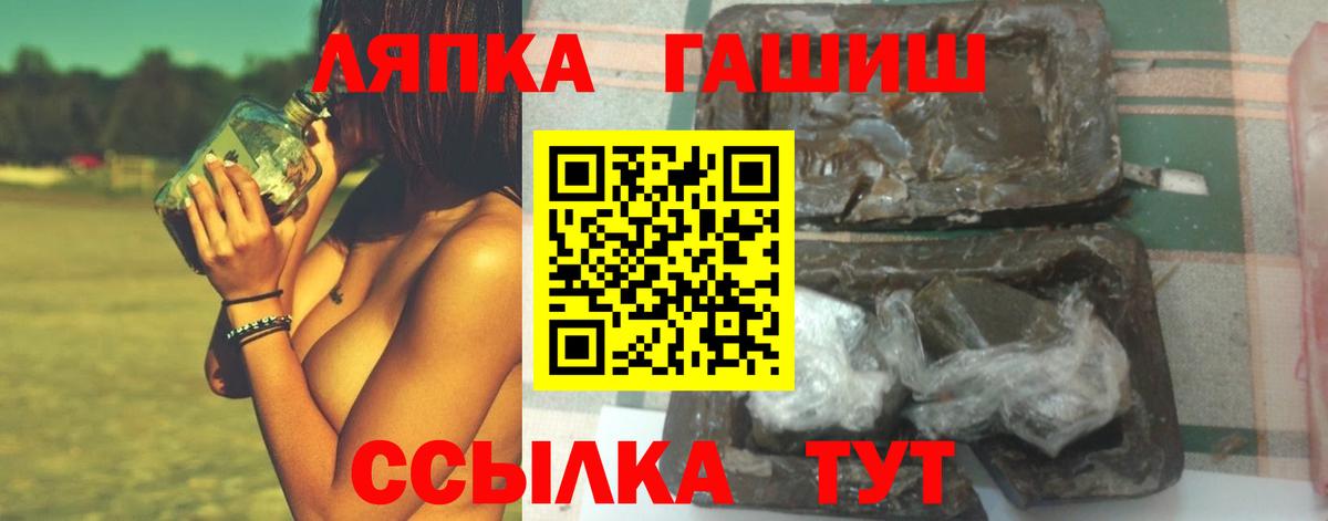 ГАШИШ  Конопля  Мефедрон   Фролово  Вход с VPN  ЭКСТАЗИ 