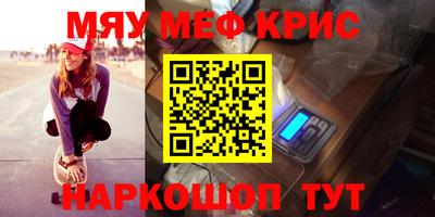 гашиш Бугуруслан