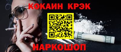 тгк Будённовск