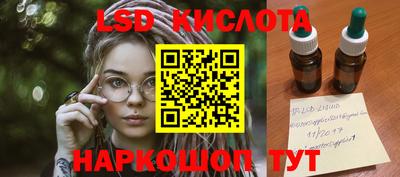 тгк Будённовск
