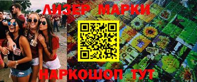 героин Бузулук