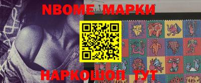 марки lsd Моздок