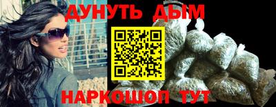 гашиш Бугуруслан