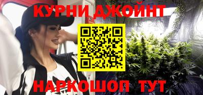 гашиш Бугуруслан