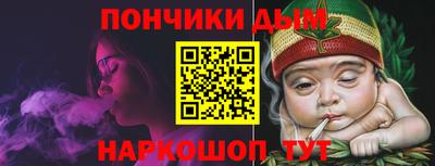 тгк Будённовск