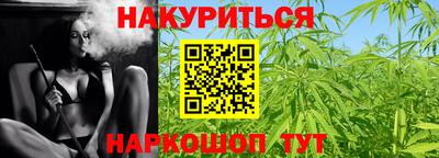 гашиш Бугуруслан