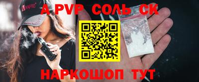 гашиш Бугуруслан