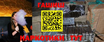 гашиш Бугуруслан
