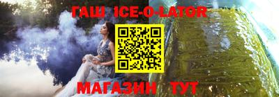 героин Бузулук