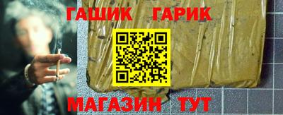 гашиш Бугуруслан