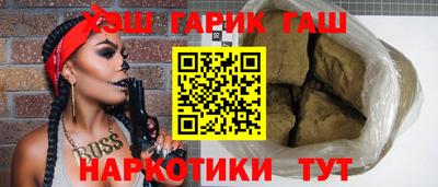 героин Бузулук