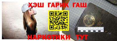 героин Бузулук