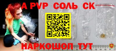 гашиш Бугуруслан