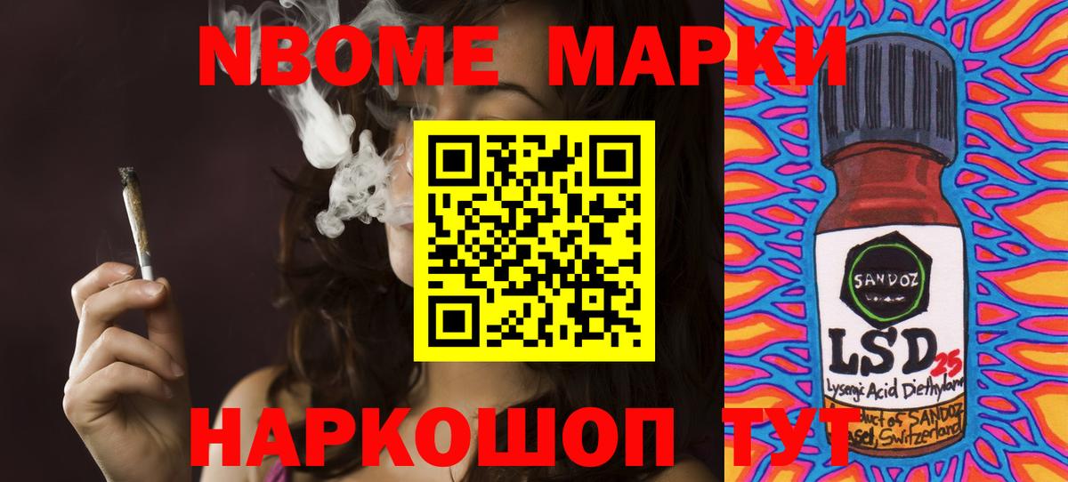 LSD-25 экстази кислота Фролово