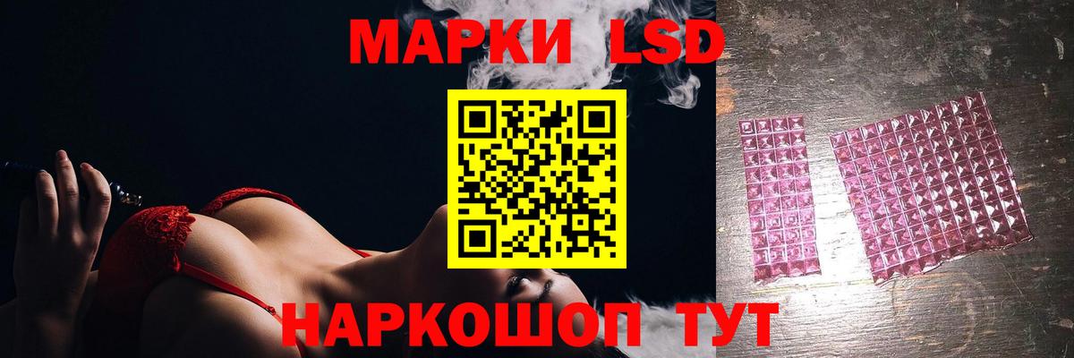 Лсд 25 экстази кислота  Вход с VPN  ЛСД экстази ecstasy  Фролово 