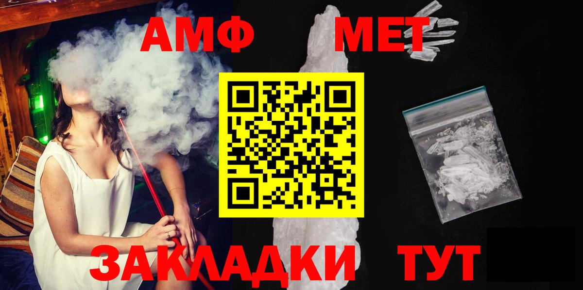 Первитин Декстрометамфетамин 99.9%  Вход с VPN  Фролово  Первитин Декстрометамфетамин 99.9% 