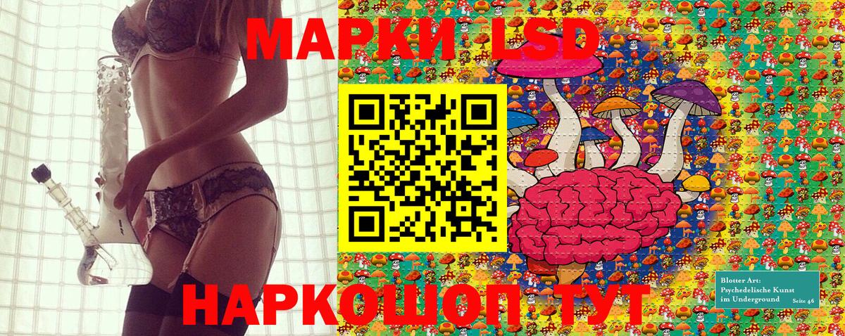 Марки 25I-NBOMe 1,8мг Фролово