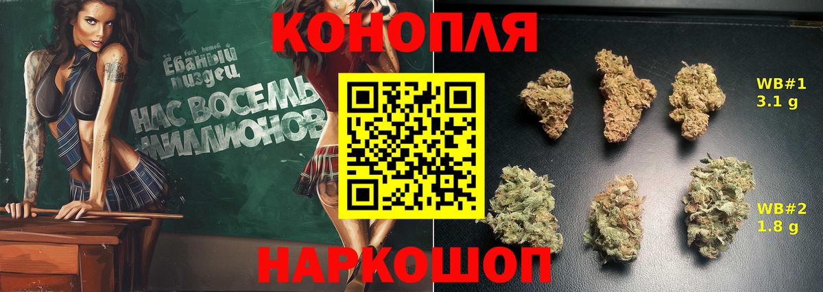 Марихуана OG Kush Фролово
