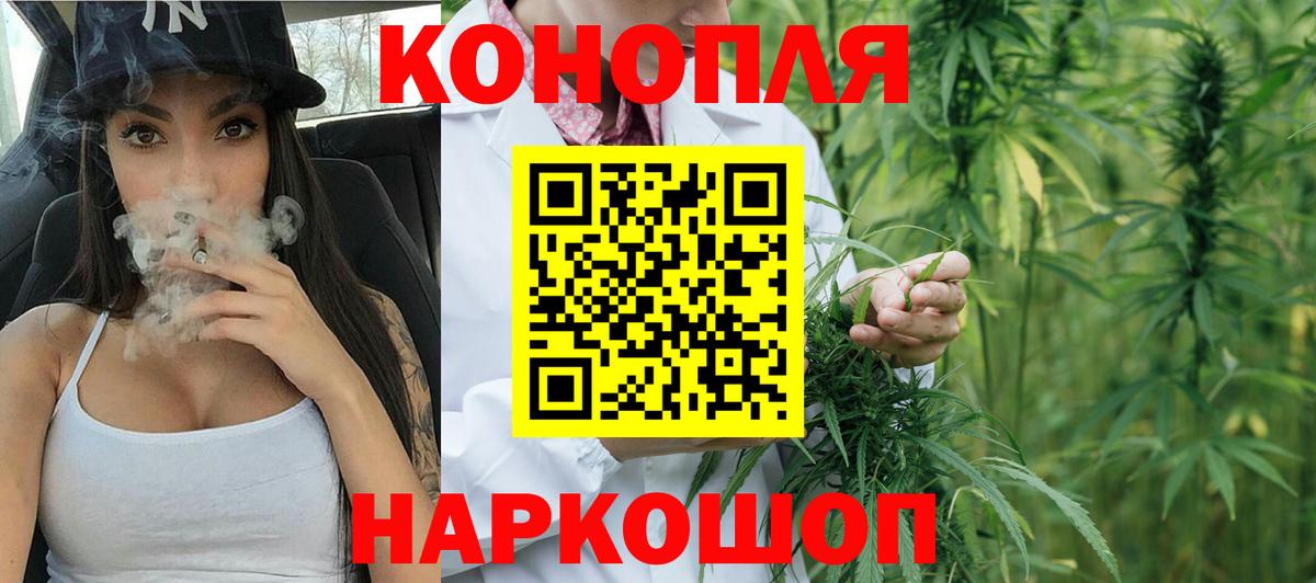 Фролово  Конопля Bruce Banner  Вход с VPN  Бошки марихуана AK-47 